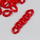 Декор для творчества пластик "Кольцо для цепочки" мрамор красный набор 25 шт 2,3х1,65 см - фото 318614573