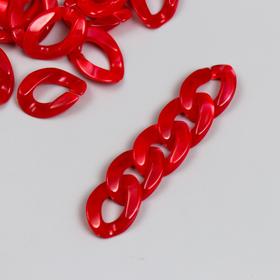 Декор для творчества пластик "Кольцо для цепочки" мрамор красный набор 25 шт 2,3х1,65 см