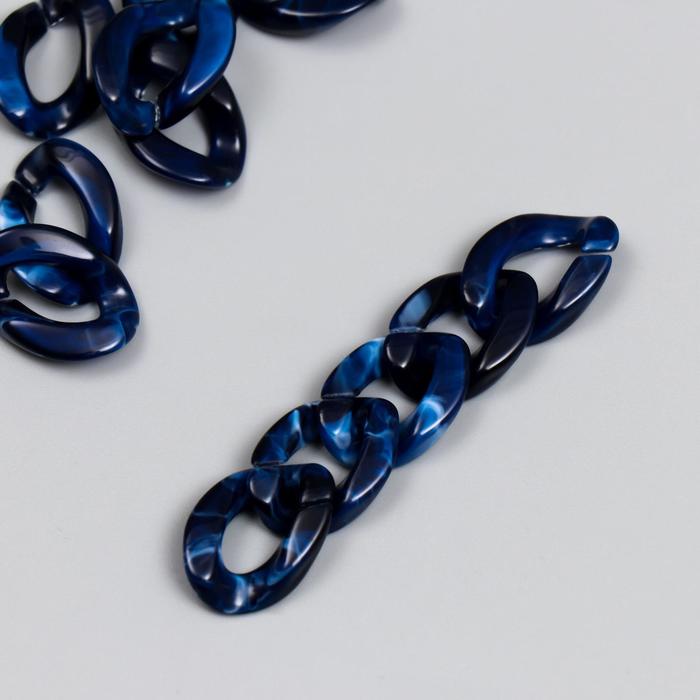 Декор для творчества пластик "Кольцо для цепочки" мрамор тёмно-синий набор 25 шт 2,3х1,65 см - Фото 1