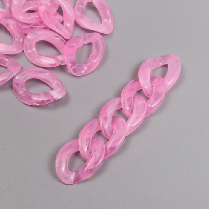Декор для творчества пластик "Кольцо для цепочки" пастель розовый набор 25 шт 2,3х1,65 см - Фото 1
