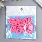Декор для творчества пластик "Кольцо для цепочки" ярко-розовый набор 25 шт 2,3х1,65 см - фото 6467641