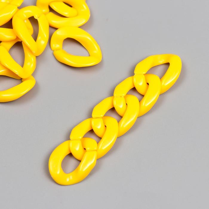 Декор для творчества пластик "Кольцо для цепочки" ярко-жёлтый набор 25 шт 2,3х1,65 см - Фото 1