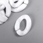 Декор для творчества пластик "Кольцо для цепочки" ярко-белый набор 25 шт 2,3х1,65 см - Фото 2