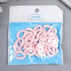 Декор для творчества пластик "Кольцо для цепочки" нежно-розовый набор 25 шт 2,3х1,65 см - фото 6467673