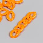 Декор для творчества пластик "Кольцо для цепочки" ярко-оранжевый набор 25 шт 2,3х1,65 см - фото 6467674