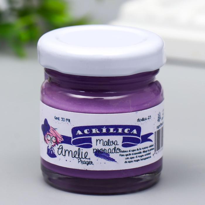 Акриловая краска AMELIE фиолетовая мальва, 30 мл - Фото 1