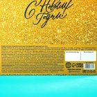 Подарочный набор новогодний «Волшебного нового года»: чай, крем-мёд - Фото 11