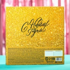 Подарочный набор новогодний «Волшебного нового года»: чай, крем-мёд - Фото 10