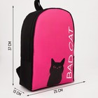 Рюкзак текстильный «Bad cat», 25х13х37 см, фуксия - фото 6467728