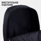 Рюкзак школьный текстильный Bad cat, 25х13х37 см, цвет фуксия - Фото 4