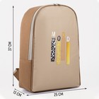 Рюкзак школьный текстильный Mood, 25х13х37 см, цвет бежевый - Фото 2