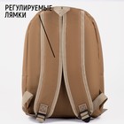 Рюкзак текстильный «Mood», 25х13х37 см, бежевый - Фото 4