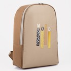 Рюкзак школьный текстильный Mood, 25х13х37 см, цвет бежевый - Фото 5