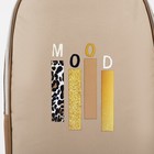 Рюкзак текстильный «Mood», 25х13х37 см, бежевый - фото 6467739