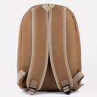 Рюкзак школьный текстильный Mood, 25х13х37 см, цвет бежевый - Фото 7