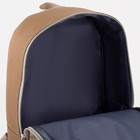 Рюкзак школьный текстильный Mood, 25х13х37 см, цвет бежевый - Фото 8
