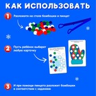 Развивающий набор «Цветные бомбошки. Новогодние задания», 20 заданий, 3+ - Фото 2