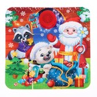 Пазл с музыкальным чипом «Дедушка Мороз» - Фото 2