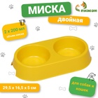 Жёлтая