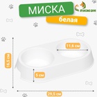 Миска пластиковая двойная 29.5×16.5×5 см, белая - Фото 2