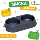 Серая