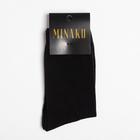Носки MINAKU цвет чёрный, размер 42-43 (29 см) 7339022