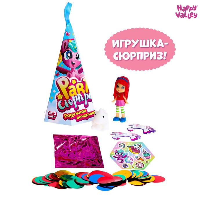 Игрушка-сюрприз «Party–сюрприз: Радужная вечеринка», МИКС