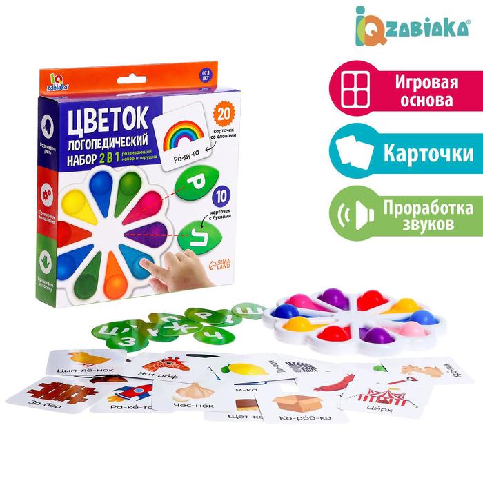 Логопедический набор «Цветок» - Фото 1