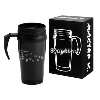 Термокружка, 400 мл, «Напиток настоящего мужика», 12.5×17 см