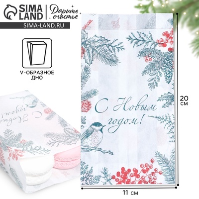 Пакет бумажный фасовочный, V-образное дно «С Новым годом», 20×11×4 см
