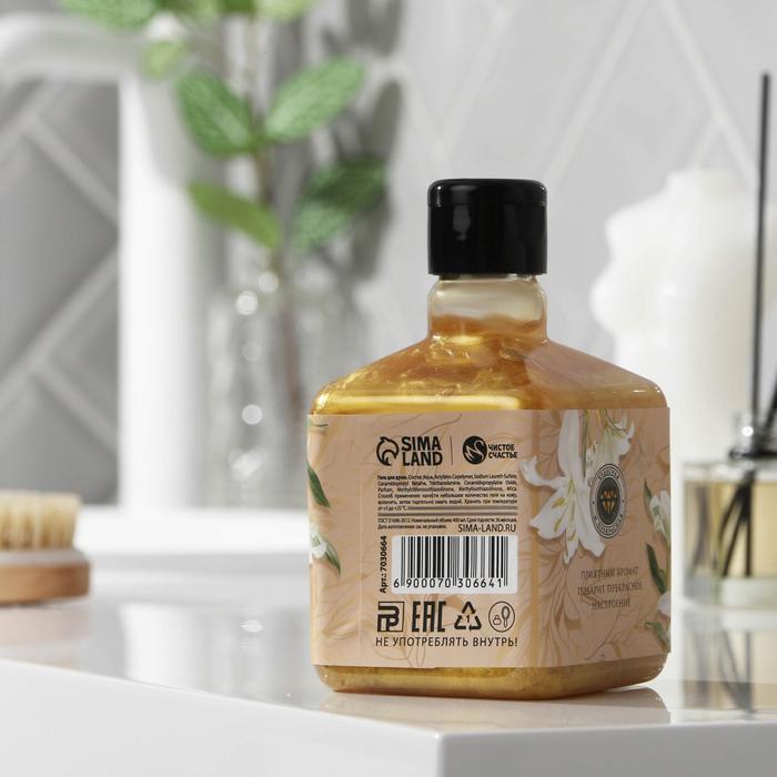 Мерцающий гель для душа «С 8 марта!», 400 мл, аромат имбирного лимонада 24007