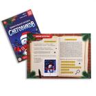 Книги - квесты «Новый год: Приключения», набор 5 шт., 7+ - Фото 2