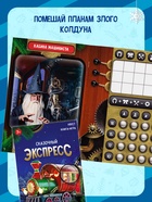 Набор книг-квестов «Новогодние приключения», 7+, 5 книг - Фото 4