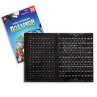 Книги - квесты «Новый год: Приключения», набор 5 шт., 7+ - Фото 6