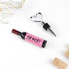 Штопор и пробка для бутылки вина, набор «Ой все» - Фото 4