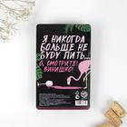 Штопор и пробка для бутылки вина, набор «Ой все» - Фото 6