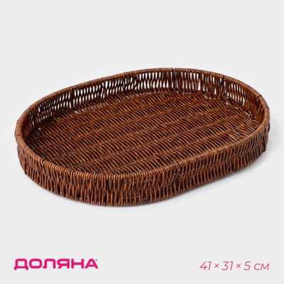 Корзинка для фруктов и хлеба Доляна «Огайо», 41×31×5 см, пластик, плетёная, овальная, коричневая