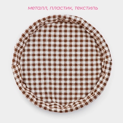Корзинка для фруктов и хлеба Доляна «Домашний уют», d=25.5 см, пластик, плетёная, коричневая