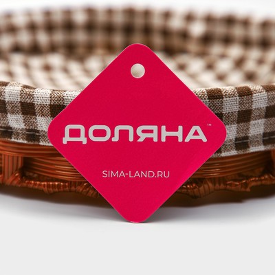 Корзинка для фруктов и хлеба Доляна «Домашний уют», d=25.5 см, пластик, плетёная, коричневая