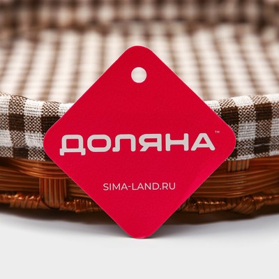 Корзинка для хлеба Доляна «Домашний уют», d=30.5 см, пластик, плетёная, коричневая