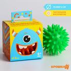 УЦЕНКА Развивающий массажный мячик «Монстрик», диаметр 6 см, МИКС, Крошка Я - Фото 1