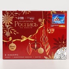 Новогодняя картина по номерам на холсте с подрамником «Новый год! Рождественский вечер», 30×40 см - Фото 7