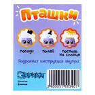 УЦЕНКА (помята упаковка) Набор для опытов «Пташки, выращиваем травку», фиолетовый горшочек 7384479