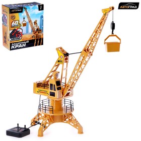 {{photo.Alt || photo.Description || 'УЦЕНКА Кран «Стройка», дистанционное управление, работает от батареек (помята упаковка)'}}