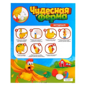 

Набор для игры с пластилином «Чудесная ферма», уценка (нет пластилина)