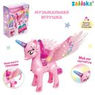 УЦЕНКА Лошадка «Единорог», световые и звуковые эффекты, машет крыльями, МИКС - Фото 1