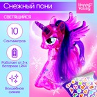 Игрушка-сюрприз «Снежный пони» со светом и наклейками, цвета МИКС - Фото 1