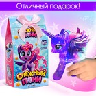 Игрушка-сюрприз «Снежный пони» со светом и наклейками, цвета МИКС - Фото 5
