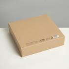 Коробка подарочная складная, упаковка, «Россия», 20 х 18 х 5 см - Фото 4
