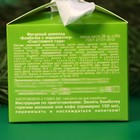 Фигурный шоколад "Бомбочка с маршмеллоу "Новый год: Счастливого года", молочный шоколад, 38 г ± 5 % - Фото 3